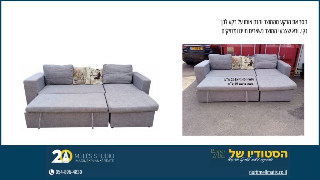 תמונת לפני ואחרי של מוצר באתר עם פרומט לכלי ננו בננה של גוגל