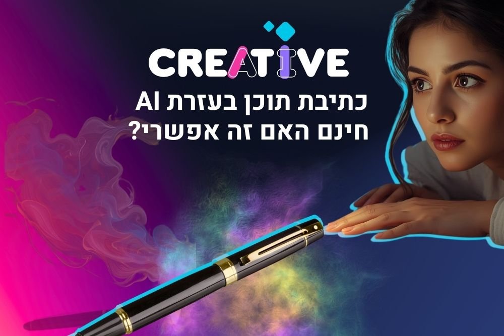 אישה עם עט נובע חושבת האם אפשר לכתוב תוכן עם AI