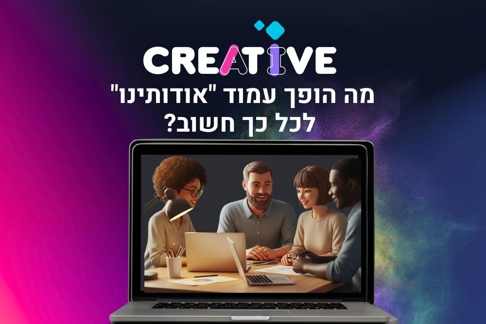 צוות במשרד יושבים בשיחת עבודה מתוך מסך מחשב