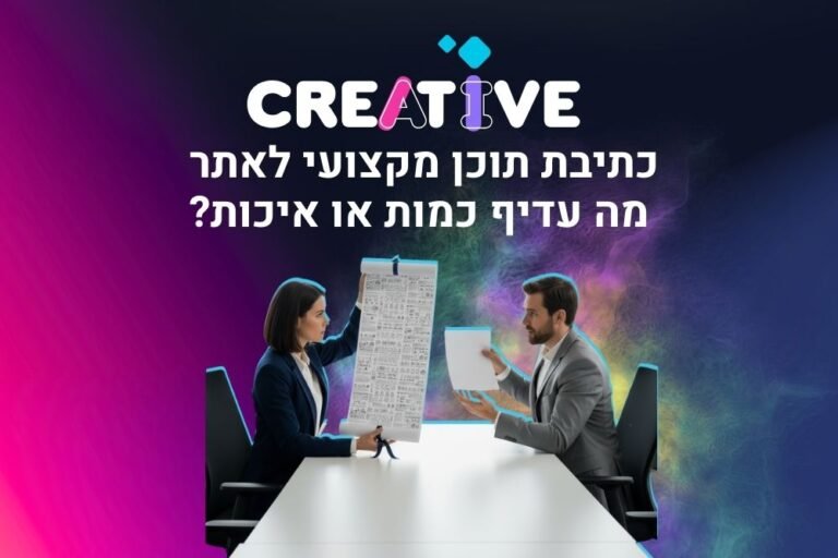 איש ואישה במשרד משווים מי כתב טקסט יותר טוב